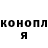 Canna-Cookies марихуана Blic Kry