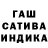 Гашиш VHQ Oybek Rustamov