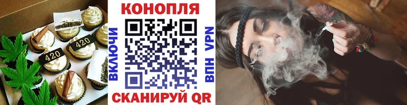 Cannafood марихуана  ссылка на мегу ССЫЛКА  Еманжелинск 