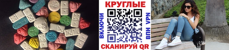 сайты даркнета какой сайт  Еманжелинск  ЭКСТАЗИ ешки 