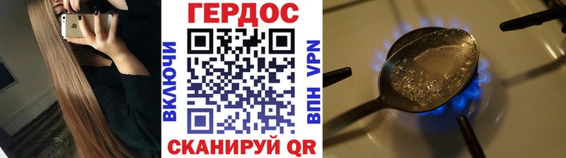 Героин хмурый  OMG как войти  Еманжелинск 