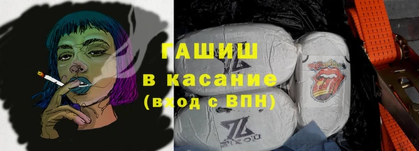 прущая мука Горнозаводск