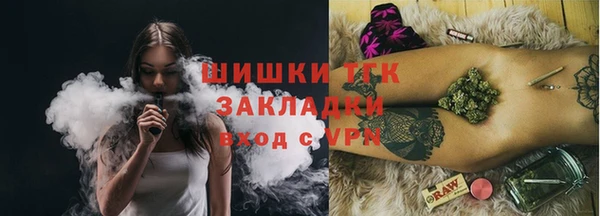 кокаин Волоколамск