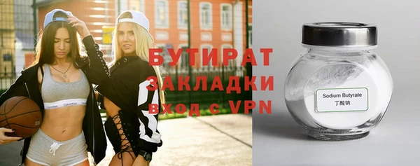 mix Волосово