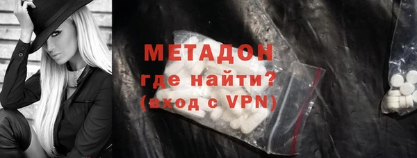 скорость mdpv Володарск