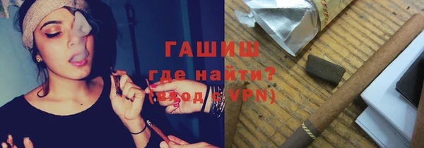 кокаин Волоколамск