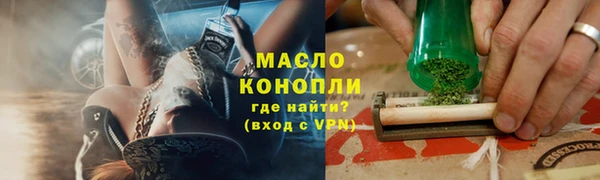 прущая мука Горнозаводск