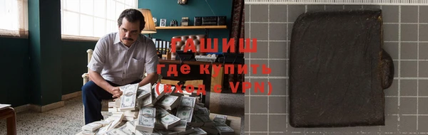 ALPHA-PVP Горно-Алтайск