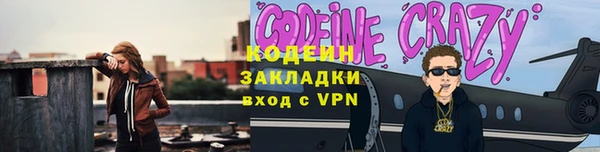 эйфоретик Верхний Тагил