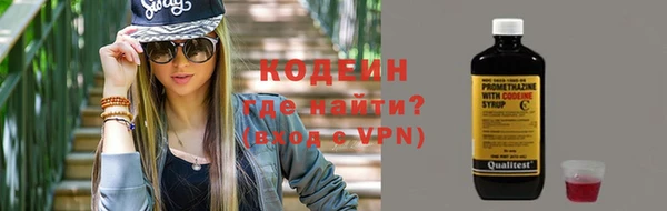 метадон Вязники