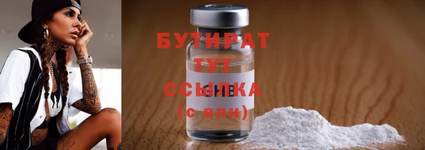 кокаин Волоколамск