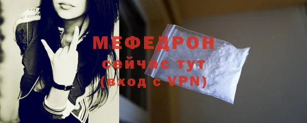 прущий лед Верхнеуральск
