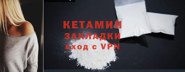 MDMA Вяземский