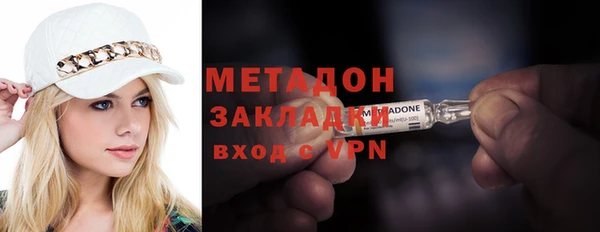 эйфоретик Верхний Тагил