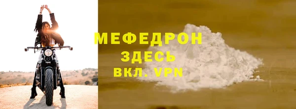 СК Горняк
