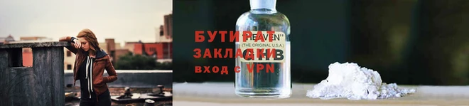 ALPHA-PVP Горно-Алтайск