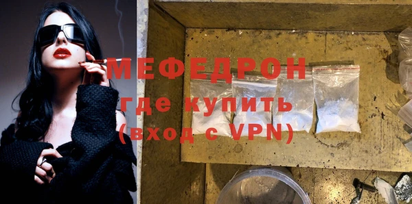 MDMA Вяземский