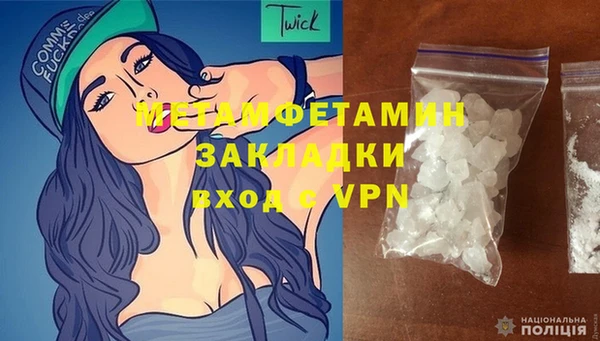 прущая мука Горнозаводск