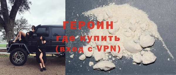 кокаин Волоколамск