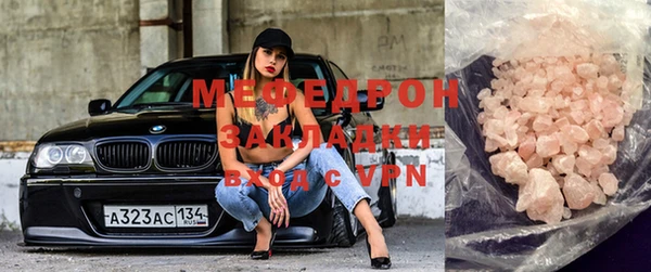 mix Волосово