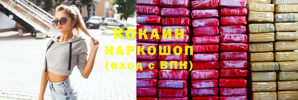 ALPHA-PVP Горно-Алтайск