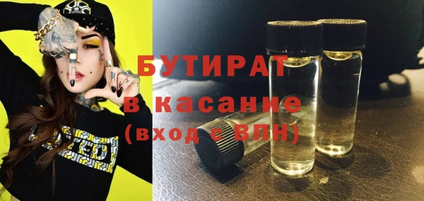 прущая мука Горнозаводск