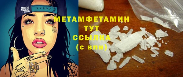 кокаин Волоколамск
