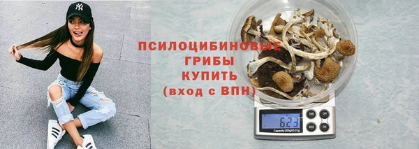 кокаин Волоколамск