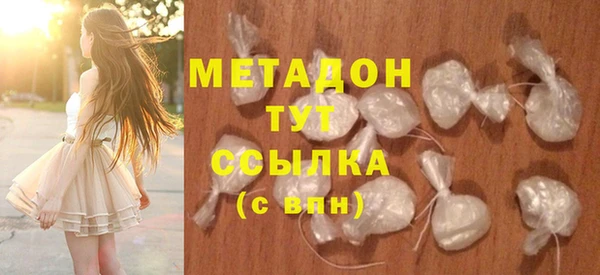 MDMA Вяземский
