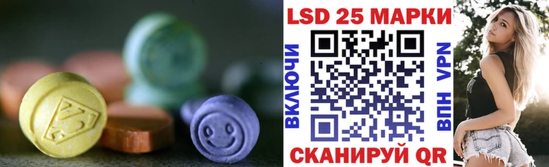 где продают   Еманжелинск  ЛСД экстази кислота 