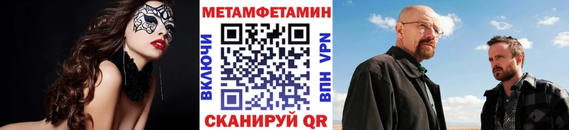 хочу   мориарти формула  Первитин пудра  Еманжелинск 