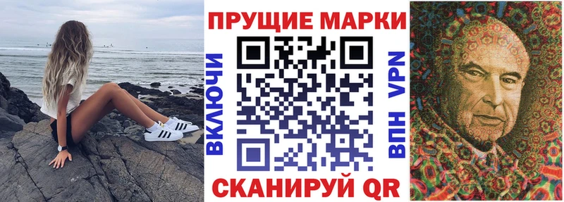 Марки 25I-NBOMe 1,8мг  Еманжелинск 