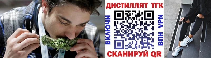 Дистиллят ТГК THC oil дарк нет как зайти Еманжелинск