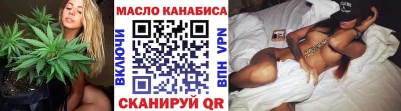 ТГК Wax Еманжелинск