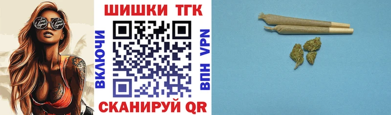 МАРИХУАНА индика Еманжелинск
