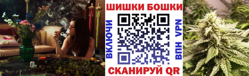 как найти закладки  Еманжелинск  Бошки Шишки планчик 